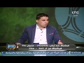 خالد الغندور يكشف التغيير الكبير لـ باسم مرسي في وجود كاسونجو وأوباما