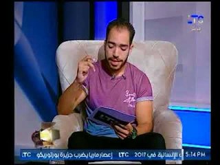 برنامج سبوت | مع أحمد رضوان حول حالة انسانية بشعة -20-9-2017