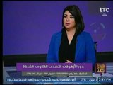 عالم ازهرى : هناك تربص دائما  من الاعلام تجاه فتوى الأزهر