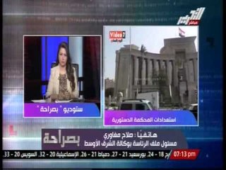 مغاورى :وفود الجامعة العربية المشاركة فى حفل التنصيب وصلت للقاهرة