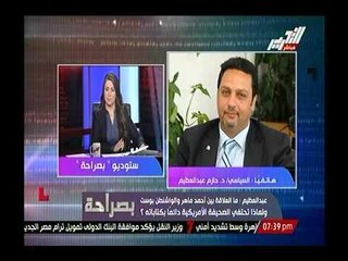 د. حازم عبد العظيم يفتح النار علي احمد ماهر ويكشف رسائلة لأمريكا وينهي اكذوبتة عن إدعاء الوطنية