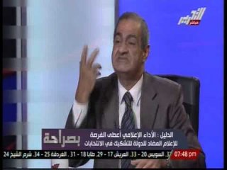 اسامة الدليل: صباحى كسب احترام المواطنين باعلانه خسارة الانتخابات عكس مرسى