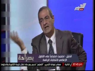 اسامة الدليل :الزقة بدات حول السيسى عندما اعلن خوض الانتخابات