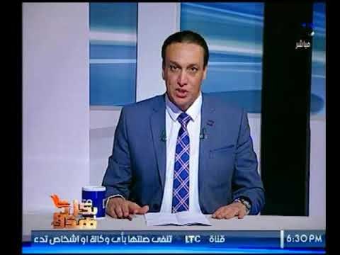 برنامج بكل هدوء | مع عماد الصديق حول أزمة عمال محاجر الشرقية -20-9-2017