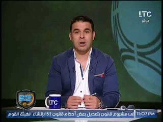 تعليق خالد الغندور على استبعاد كوبر لـ عمر جابر ثم ضمه
