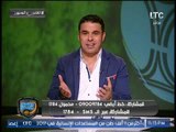 برنامج | الغندور والجمهور 