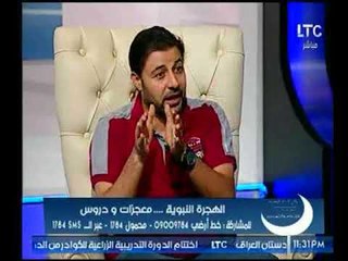 الداعية شريف شحاتة يوضح ضرورة الهجرة النبوية بالنسبة للمسلمين