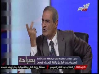 اسامة الدليل:الجماعات التكفيرية تنتشر فى منطقة الشرق الاوسط لتوصيل الغاز لاوروبا