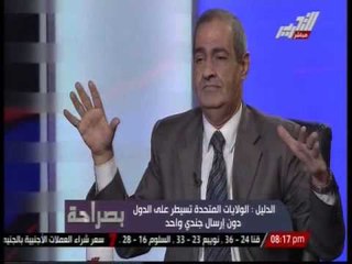 اسامة الدليل: العسكرية المصرية هى مدرسة وطنية وارادتنا هتمشى على المنطقة وليس ارادة واشنطن