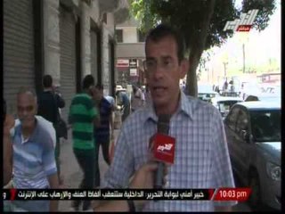 مصريون يعبرون عن حبهم لعدلى منصور ومطالبهم من السيسى
