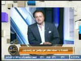 بعد أنباء وقف البرنامج .. شاهد د. سعاد صالح تشكر مذيع الـ ltc  على برنامجه