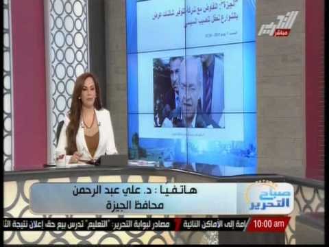 محافظ الجيزة: شاشات الكترونية بالشوارع والميادين تنقل حفل تنصيب السيسى