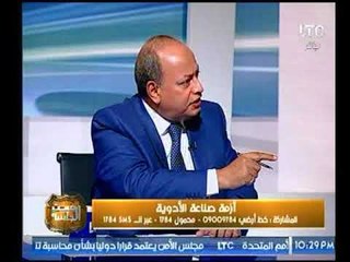 د. محمد علي عز العرب عن أزمة المستشفيات والصيادلة في مصر : نحن في مأساة