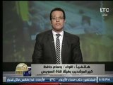 كبير المرشدين بقناة السويس : مصر أول من يحصل على «جوويند» بالعالم