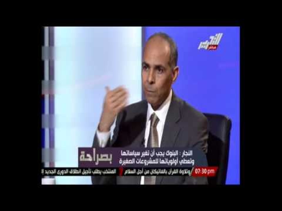 النجار: منجم السكري مأساة