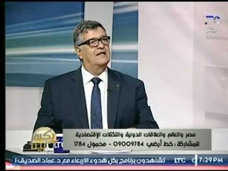 استاذ القانون الدولى لـ بكرة بينا : ما يحدث فى بورما هو  إنتهاكات بحق مسلمي العرب