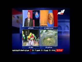 عماد جاد : من يعتقد اننا دخلنا تحت الحكم العسكري مجرد واهم
