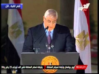 كلمة المستشار عدلى منصور فى حفل تنصيب السيسى رئيسا