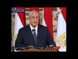 كلمة الرئيس السابق عدلي منصور