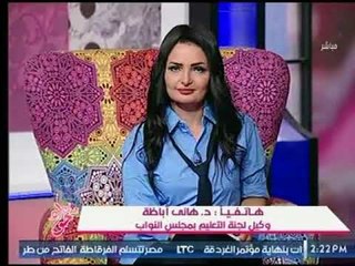 وكيل لجنة التعليم فى مصر يرصد أهم مشاكل المدارس فى بداية العام الدراسي الجديد