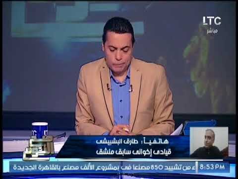 قيادى اخوانى منشق : مهدى عاكف توفى بالمستشفى و تحت رعايه طبيه ممتازه