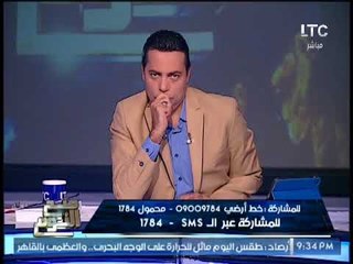 Download Video: الغيطى يلقن 