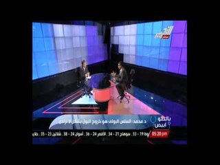 بالطو ابيض : السلس البولي ج1