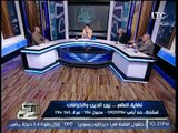 الفلكى احمد شاهين لــ نبية الوحش : انت عايز تشتهر و خلاص