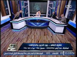 نبية الوحش : يشكك فى حصول الفلكى احمد شاهين على درجه الدكتوراه