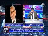 ملعب الشريف | رسالة عدلي القيعي للاهلي وجماهيره بعد الفوز على الترجي ويحذر