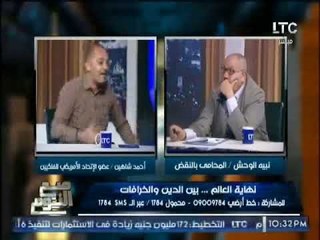 مشادة ساخنه بين ضيوف صح النوم بعد تهديد الفلكى احمد شاهين بــ " رئاسه الجمهورية"