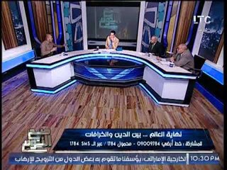 "نبية الوحش" يهدد الفلكى "احمد شاهين" هسجنك زى الشيخ ميزو و الاخير يرد انا غيرهم كلهم