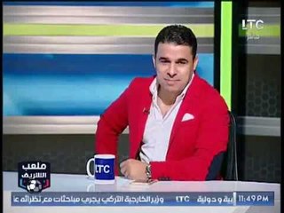 احمد الشريف يداعب بندق على الهواء: انت لابس "أحمر" ليه !