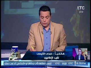 "الكنيسي" : الفتاوي الشاذه مسئولية المذيع.. والغيطي يرد: طب وكتب الازهر !!؟