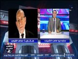 برنامج ملعب الشريف | لقاء مع خالد الغندور ومحمد عمارة وآجواء فوز الاهلي على الترجي - 23-9-2017