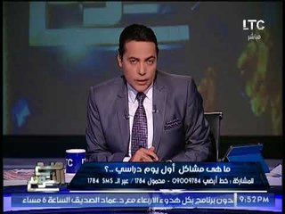 الغيطى يكشف الاسباب وراء إعتذار "المستشاره تهانى الجبالى" من الظهور بــ برنامج #صح_النوم