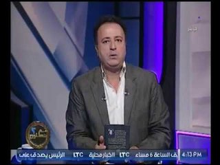برنامج عم يتساءلون | مع احمد عبدون ود. ميسون الفيومى حول " اسرار الطلاق "-24-9-2017