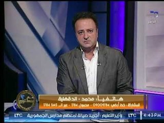 الحاج متولي 2017 : يحكى زواجة بـ اثنين وتعايشهما و"احمد عبدون" يداعبه عالهواء