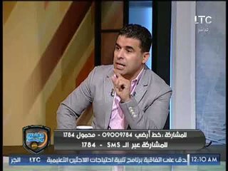 ثروت سويلم لـ خالد الغندور: انت بتعملي مشاكل