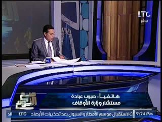 تعرّف علي أول رد فعل رسمي لـ "الازهر" عن فتوي "جماع الزوجه المتوفيه"