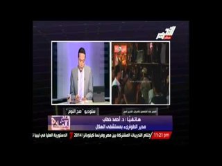 مدير طوارئ مستشفى الهلال المسعف غطى الفتاة المتحرش بها ببدلته