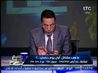 الغيطى يستعرض كارثة مدوية لحوار بين أوليا امور يتفاخرون بعدم إجادة أطفالهم للغه العربيه