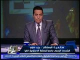 حصريا .. متحدث المحكمه الدستوريه يعلن تدشين موقع الكتروني وطفره بعالم القضاء