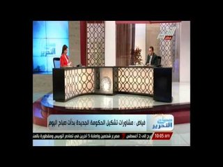 فياض: الوزارات السيادية باقية