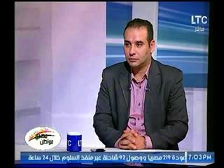 المتحدث بأسم الزراعة : الكارت الذكي للفلاح سيضمن له وصول الدعم بشكل عادل