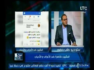 اخصائى الطب النفسي : المثليين ظاهرة ضد الأعراف والأديان