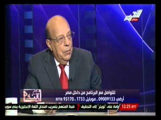 صح النوم : المنظومة الصحية بمصر و كيفية علاجها و رؤية التأمين الصحي الشامل