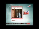السيسي    يطالب وزير الداخلية بتفعيل قانون التحرش ويقبل استقالة مستشاري منصور
