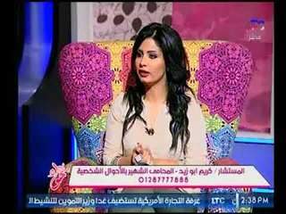 المستشار كريم ابو اليزيد يوضح مفهوم الطلاق التعسفي وهل للزوج الحق فيه !؟