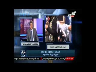 وزير التعليم يرفض الرد على أحد الطلبة عند سؤاله حول مثال من امتحان الانجليزية